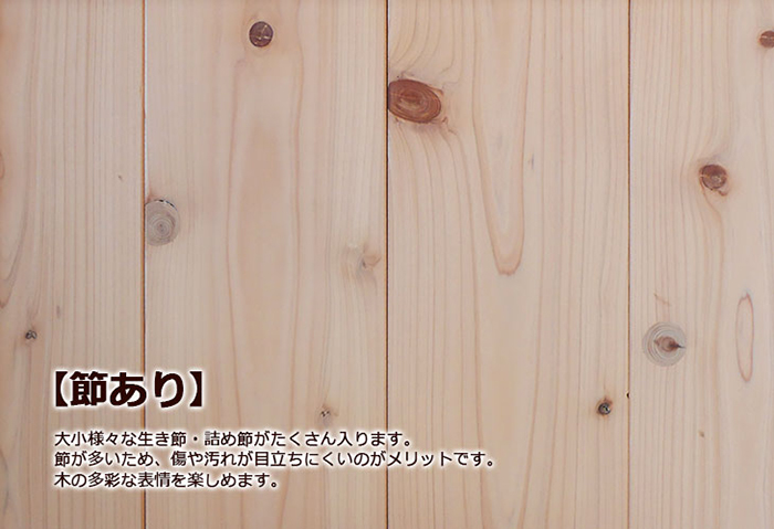 150mm幅×15mm厚 吉野桧（ひのき・ヒノキ） 無垢フローリング
