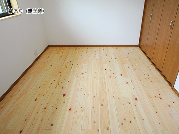 吉野桧（ひのき・ヒノキ）の無垢フローリング 110mm幅×15mm厚