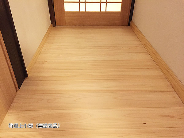 A級品 国産無垢 桧フローリング　12×108×2000特上小 ひのき ヒノキ 桧 檜 床材 床板 木材 国産材 超仕上げ - 6