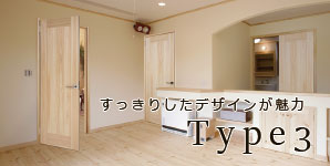 桧の建具・Type3