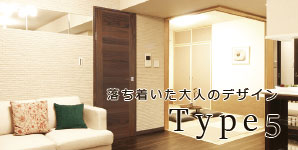 桧の建具・Type5
