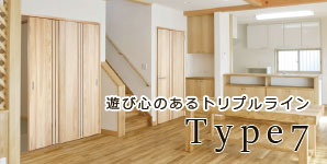 桧の建具・Type7