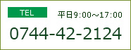 吉田製材 電話番号