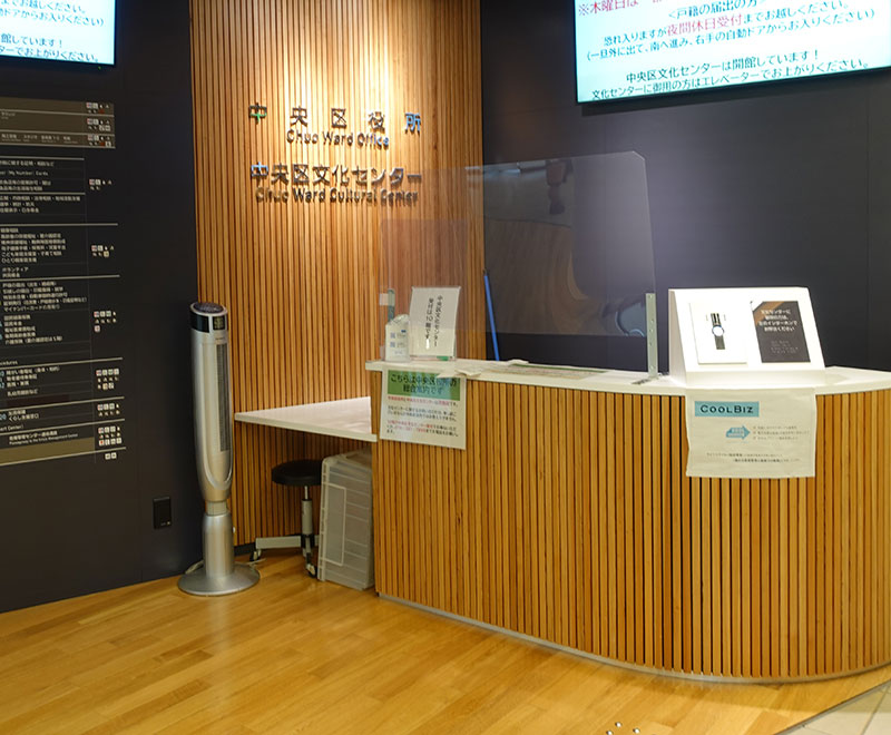 神戸市中央区庁舎・杉の不燃材(むくふねん)カウンター